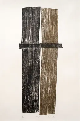Zarina Hashmi (Artist), Couple, 1968, Print