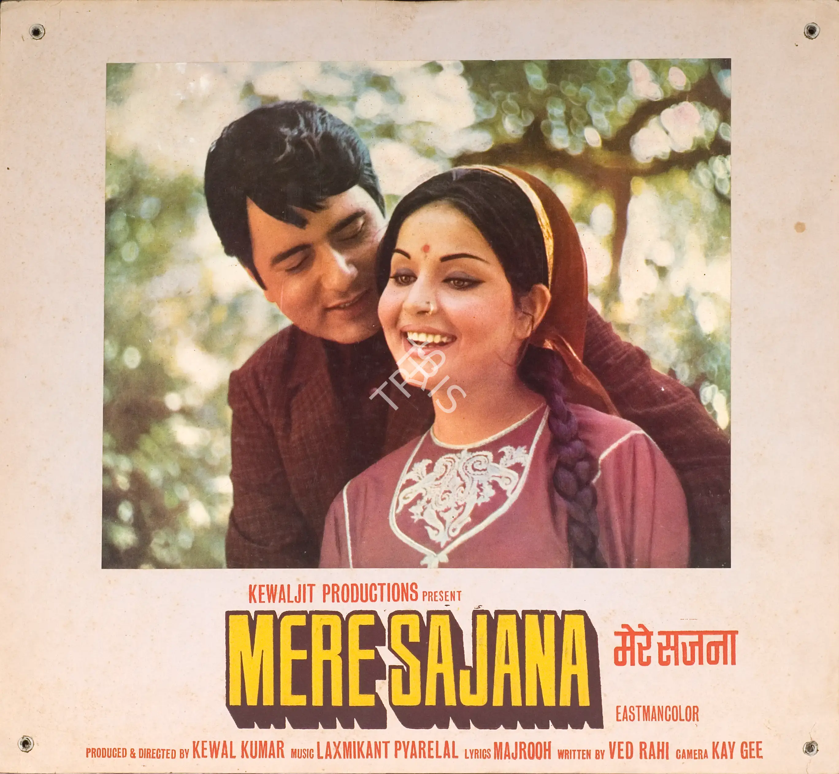 Kewal Kumar (Producer), Mere Sajana, 1975, Photographic Still Mounted on Lobby Card