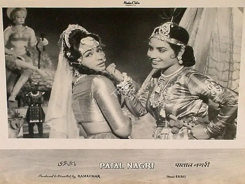Ramkumar Bohra (Producer), Patal Nagari, 1963, Lobby Card