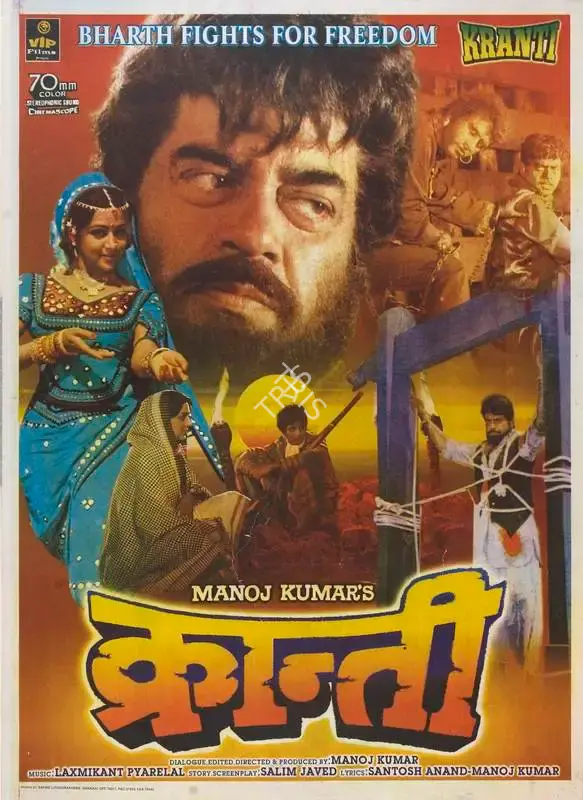 Manoj Kumar (Producer), Kranti, 1981, Full Sheet Poster