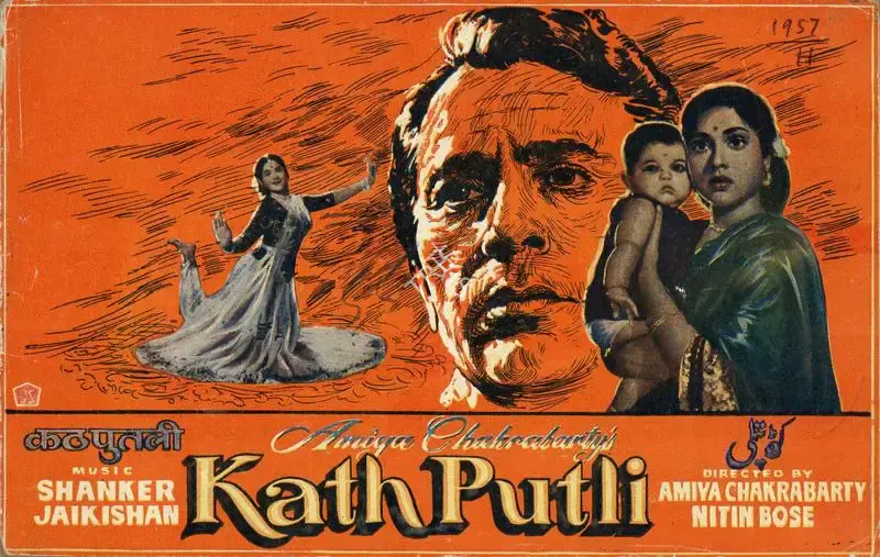 Kath Putli, Lyricist, 1957