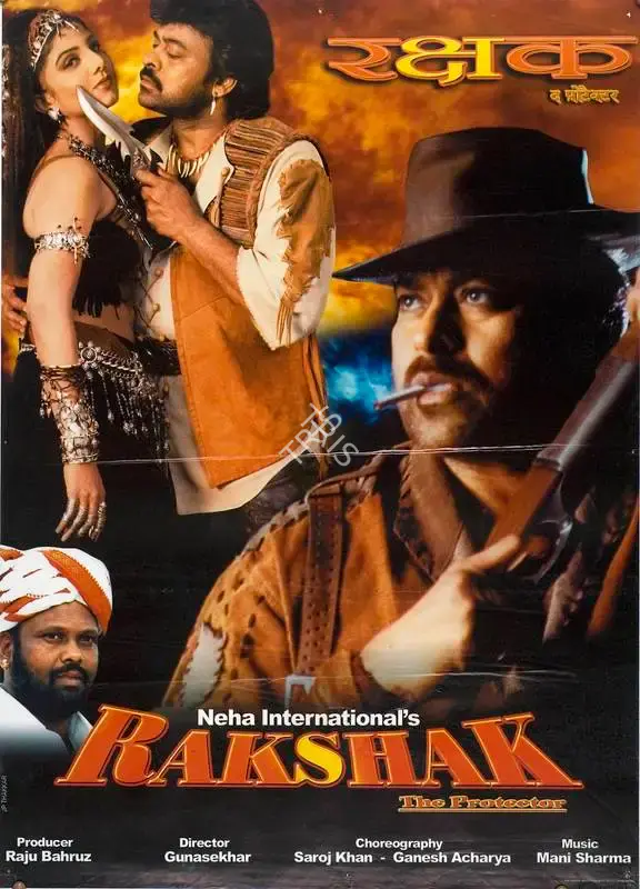 Raju Bahruz (Producer), Rakshak, 2004, Full Sheet Poster