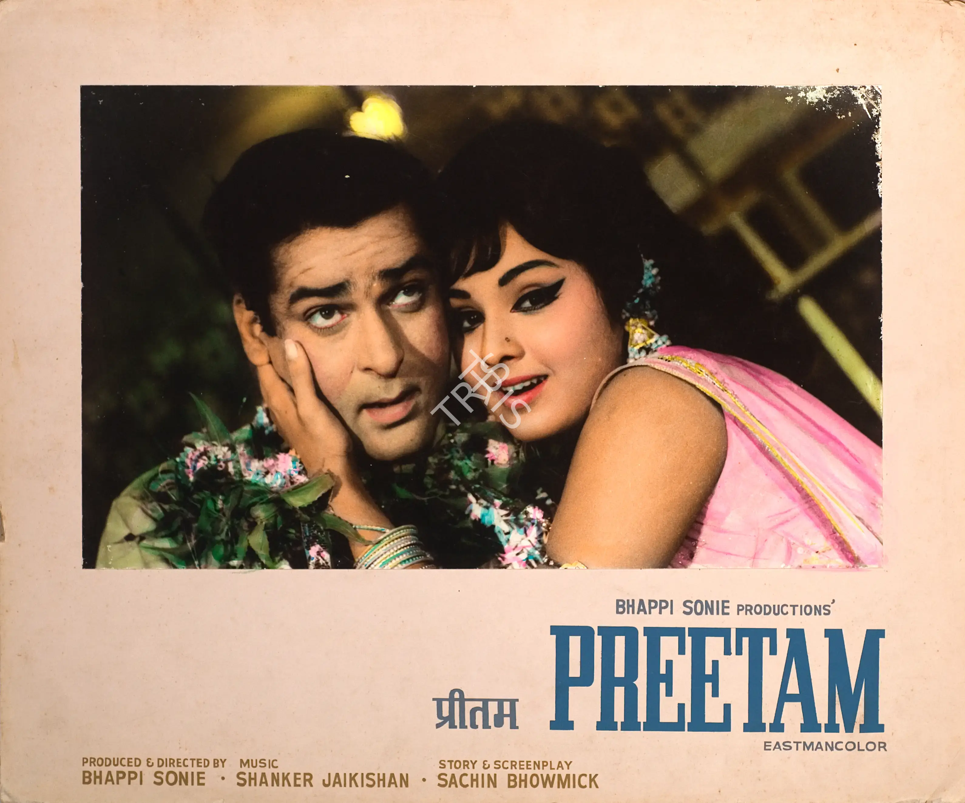 Bhappie Sonie (Producer), Preetam, 1971, Photographic Still Mounted on Lobby Card