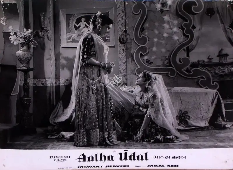 Jaswant Jhaveri (Director), Aalha Udal, 1962, Lobby Card