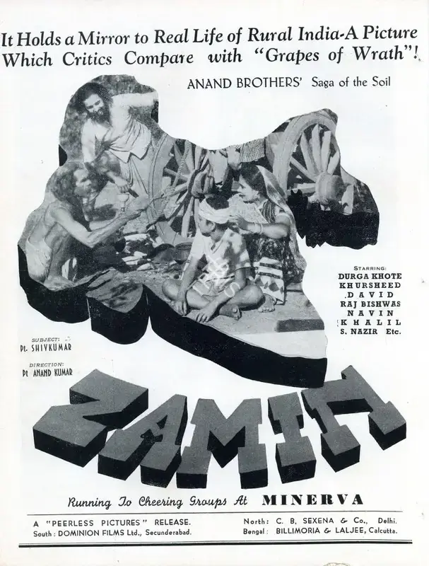 Pandit Shiv Kumar (Producer), Zamin, 1943, Advertisement