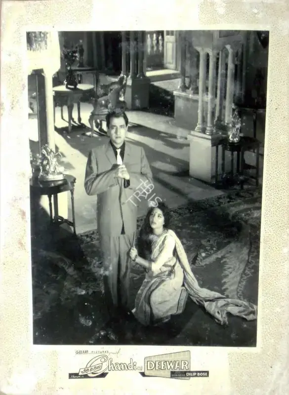 Dilip Bose (Director), Chandi Ki Deewar, 1964, Lobby Card