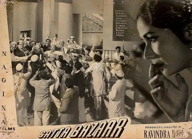M.W Mukadam (Cinematographer), Satta Bazaar, 1959, Lobby Card