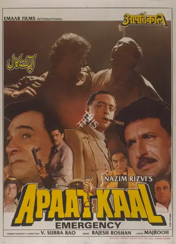 Nazim Rizvi (Producer), Apaat Kaal, 1993, Full Sheet Poster