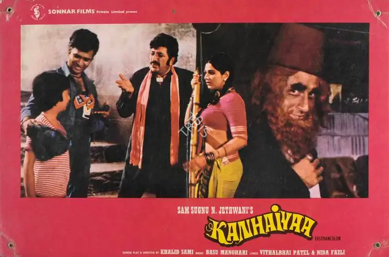 N. Jethwani (Producer), Kanhaiyaa, 1981, Lobby Card