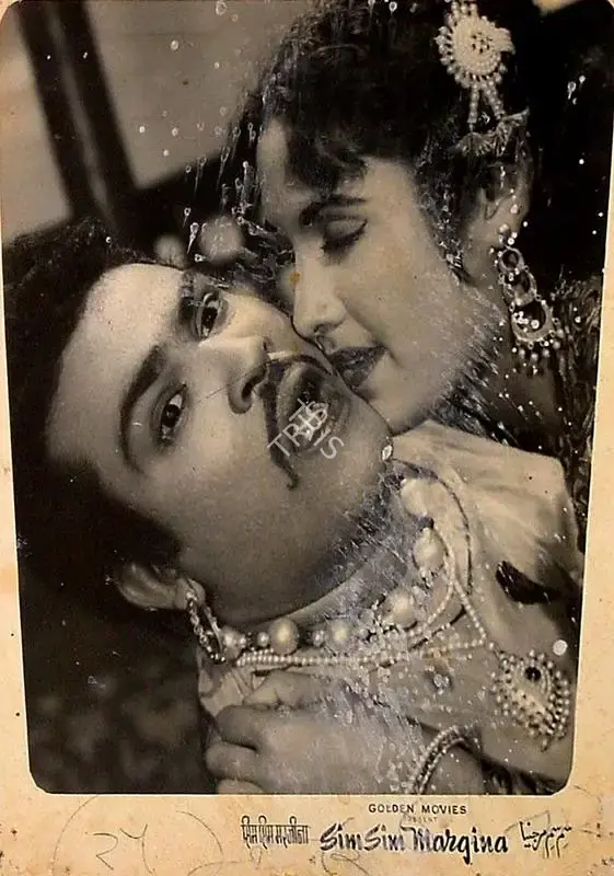 Mulk Raj Bhakhri (Producer), Sim Sim Margina, 1958, Lobby Card