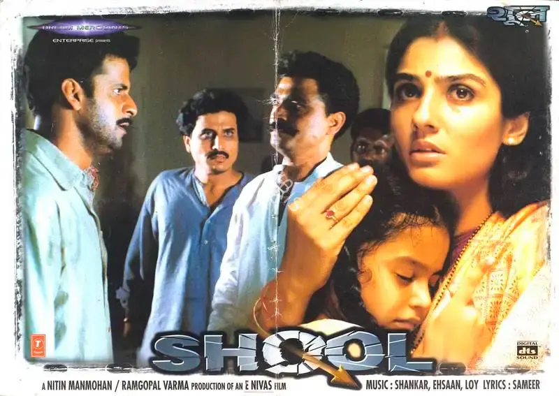 Nitin Mahmohan (Producer), Shool, 1999, Lobby Card