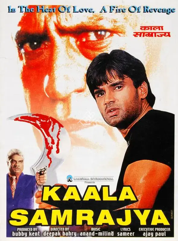Bubby Kent (Producer), Kaala Samrajya, 1999, Song-Synopsis Booklet