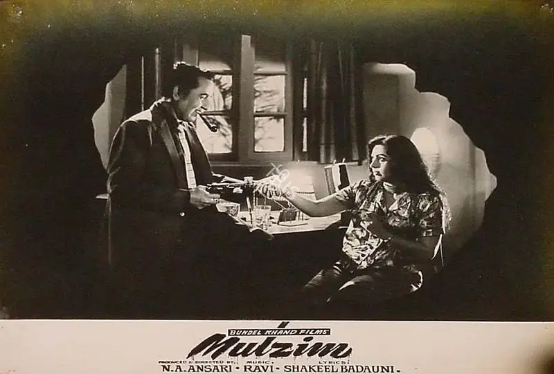 Roque M. Layton (Cinematographer), Mulzim, 1963, Lobby Card