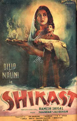 J.C. Jain (Editor), Filmfare, 1953, Magazine