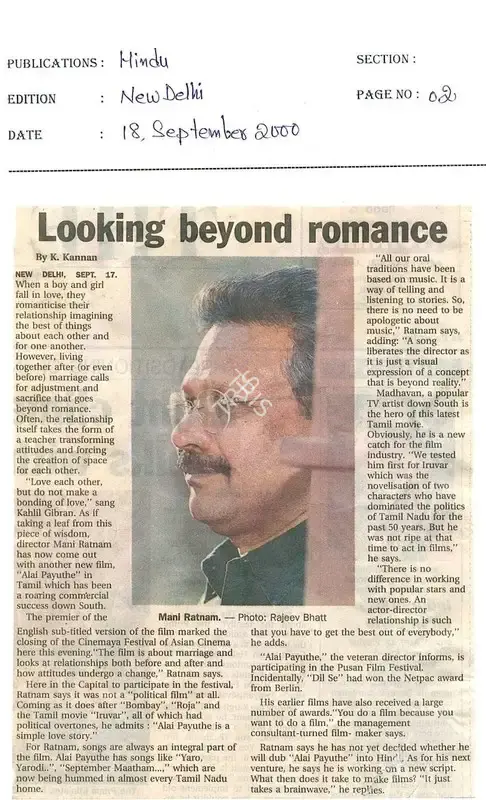 K. Kannan (Reporter), Looking beyond romance, 2000, Newspaper Clipping