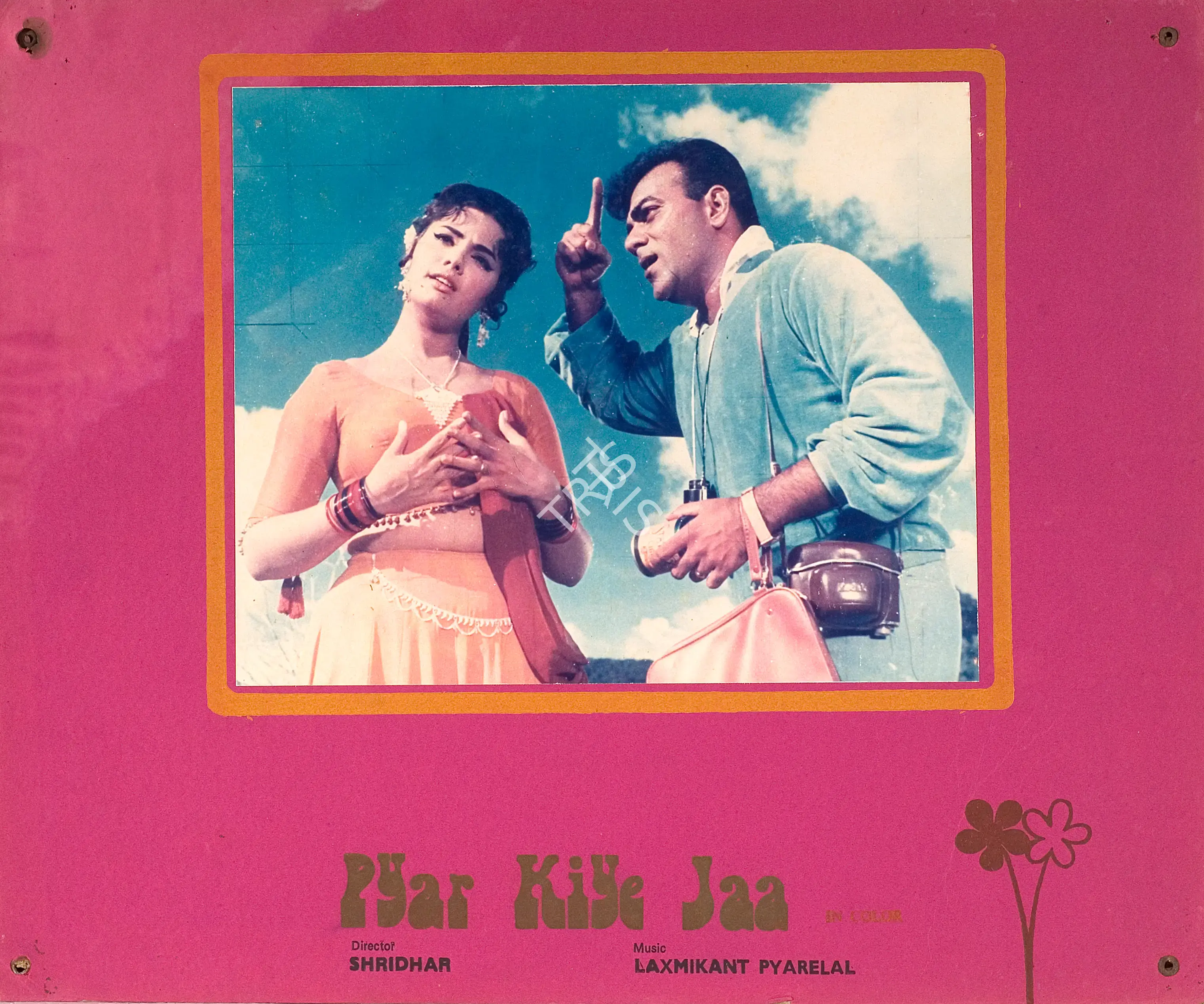 Sridhar (Director), Pyar Kiye Jaa, 1966, Photographic Still Mounted on Lobby Card