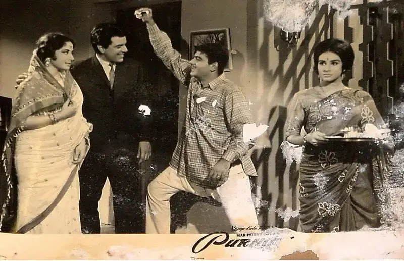 Jayendra Kapadia (Cinematographer), Purnima, 1965, Lobby Card