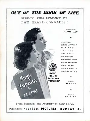 Najmul Hasan Naqvi (Director), Naya Tarana, 1943, Advertisement