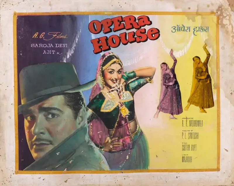 A.A. Nadiadwala (Producer), Opera House, 1961, Showcard