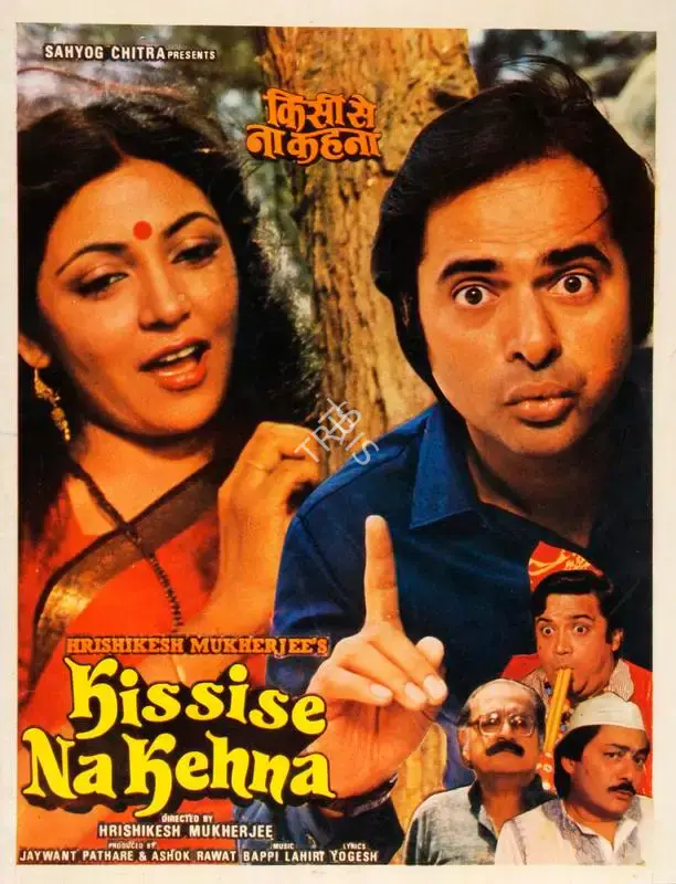 Jaywant Pathare (Producer), Kissise Na Kehna, 1983, Song-Synopsis Booklet