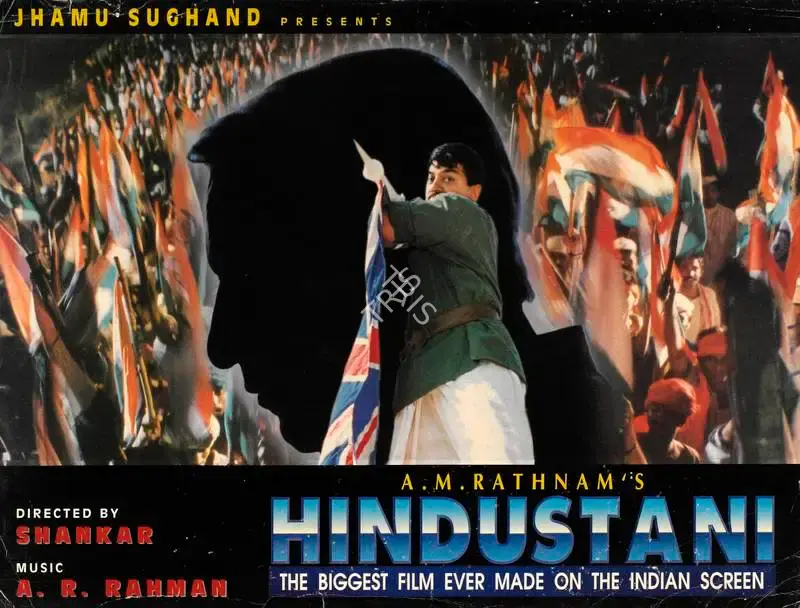 A.M. Rathnam (Producer), Hindustani, 1996, Lobby Card