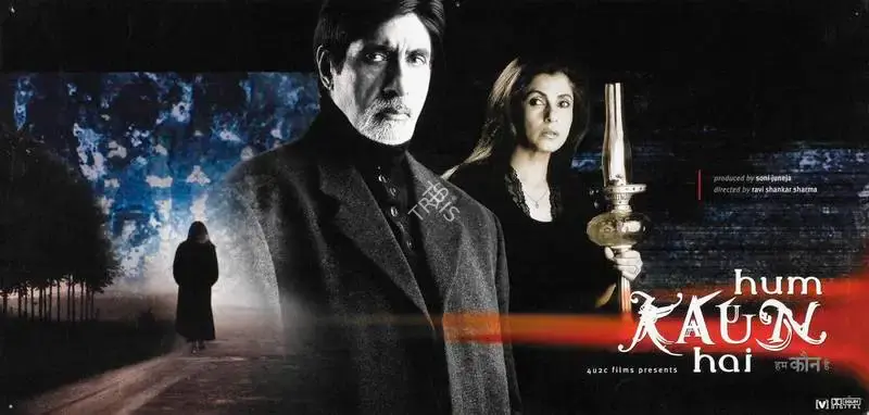 Soni Juneja (Producer), Hum Kaun Hai, 2004, Lobby Card