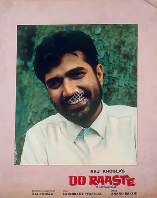 V.Gopi Krishna (Cinematographer), Do Raaste, 1969, Photographic Still Mounted on Lobby Card