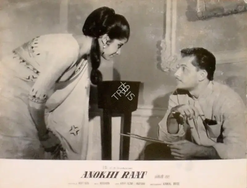 Kamal Bose (Cinematographer), Anokhi Raat, 1968, Lobby Card