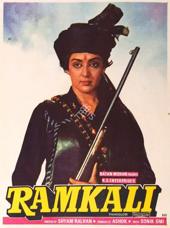 Ravi (Designer), Ramkali, 1985, Half Sheet Poster