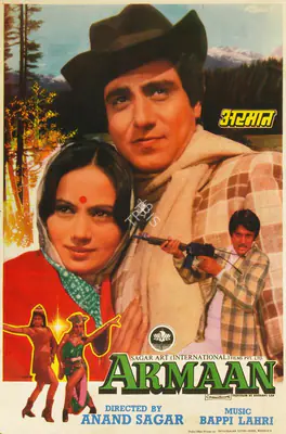 Anand Sagar (Producer), Arman, 1981, Half Sheet Poster