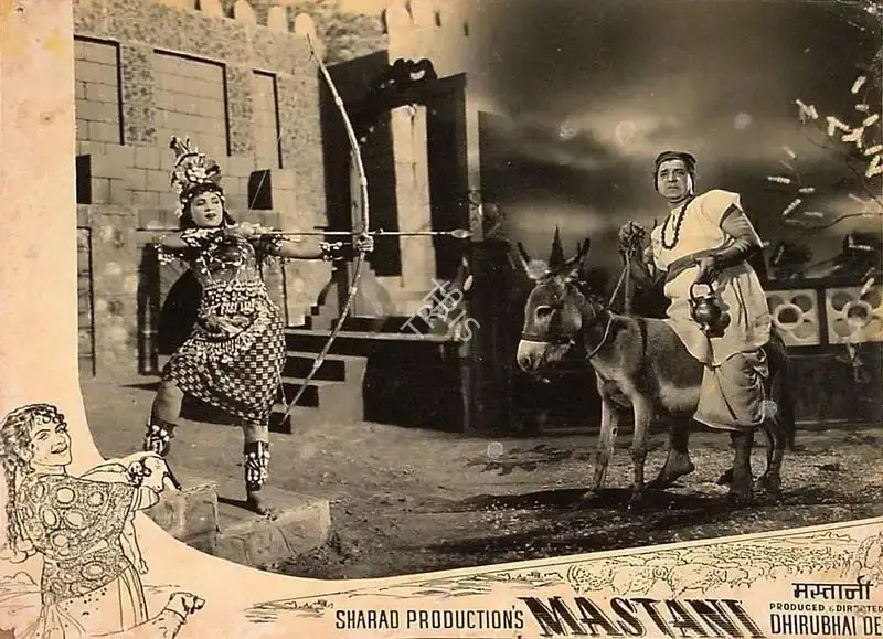 Dhirubhai Desai (Director), Mastani, 1955, Lobby Card
