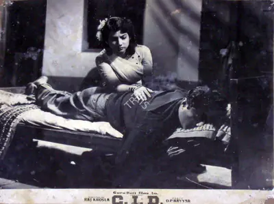 V.K. Murthy (Cinematographer), C I D, 1956, Lobby Card