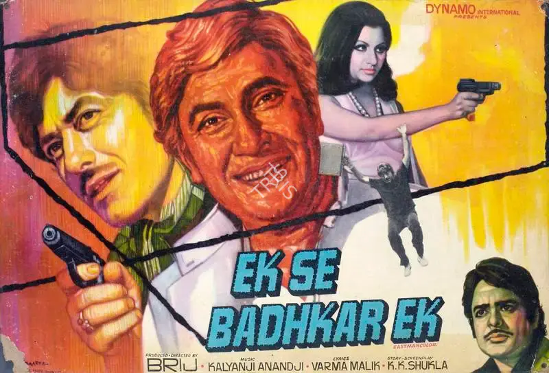 Brij Sadanah (Producer), Ek Se Badh Kar Ek, 1976, Lobby Card