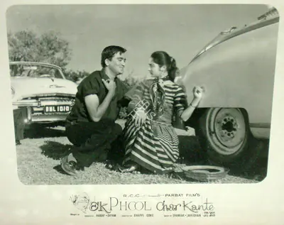 Taru Dutt (Cinematographer), Ek Phool Char Kante, 1960, Lobby Card
