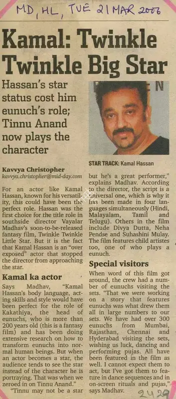 Kavvya Christopher (Reporter), Kamal: Twinkle Twinkle Big star, 2006, Newspaper Clipping