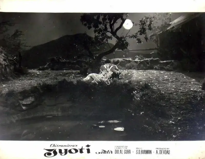 A. Devdas (Producer), Jyoti, 1969, Lobby Card
