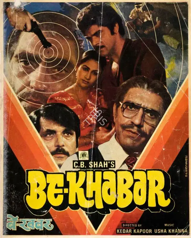 C.B. Shah (Producer), Be Khabar, 1983, Song-Synopsis Booklet