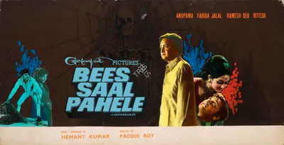 Hemanta Mukherjee (Producer), Bees Saal Pahele, 1972, Showcard