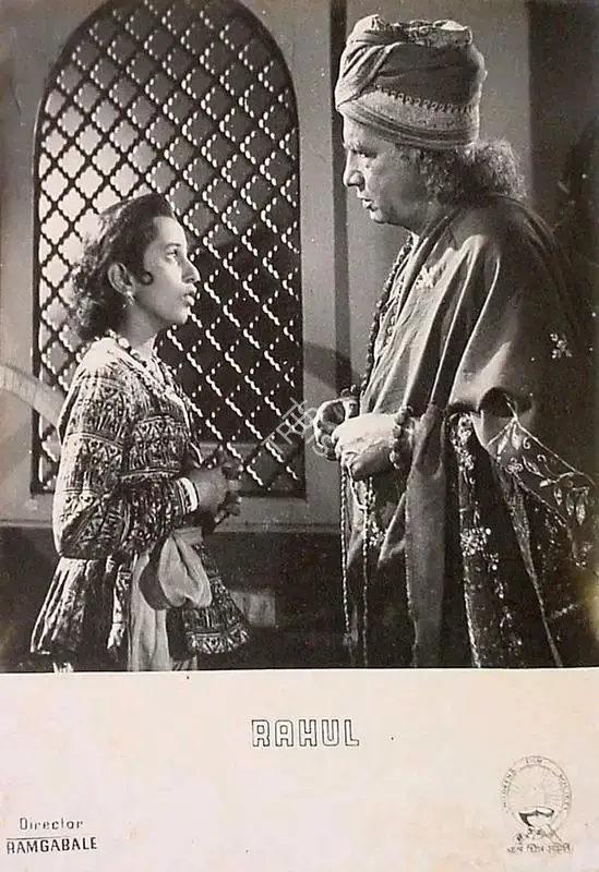 Ram Gabale (Director), Rahul, 1964, Lobby Card