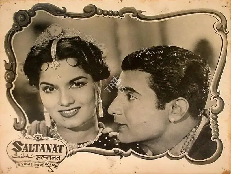 Dwarka Khosla (Director), Saltanat, 1954, Lobby Card