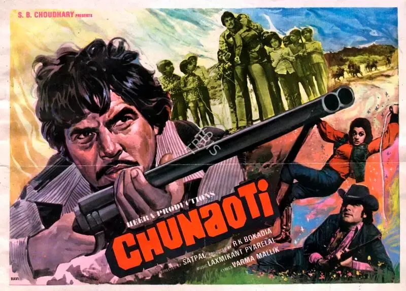 R.K. Bokadia (Producer), Chunaoti, 1980, Song-Synopsis Booklet