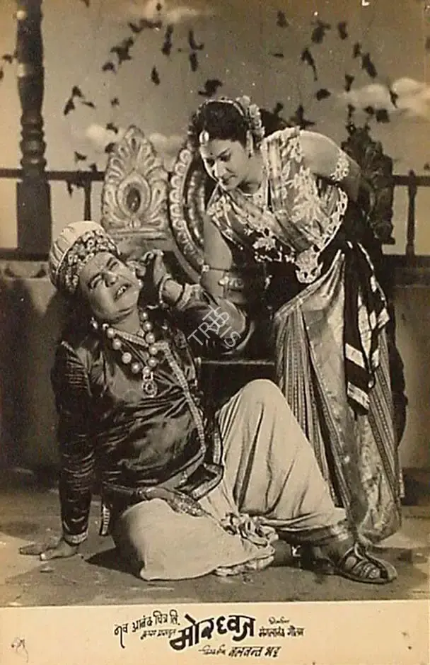Balwant Bhatt (Director), Mordhwaj, 1952, Lobby Card