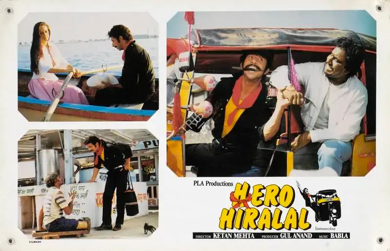 Gul Anand (Producer), Hero Hiralal, 1988, Lobby Card