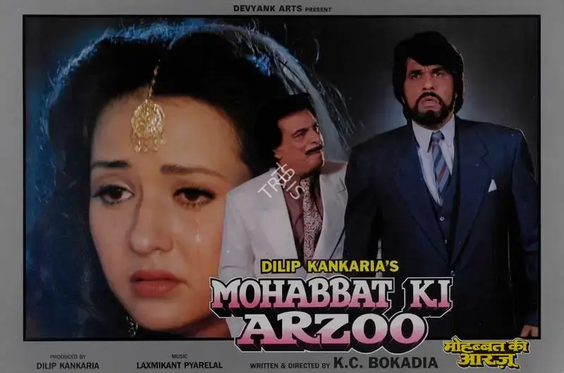 Dilip Kankaria (Producer), Mohabbat Ki Arzoo, 1994, Lobby Card