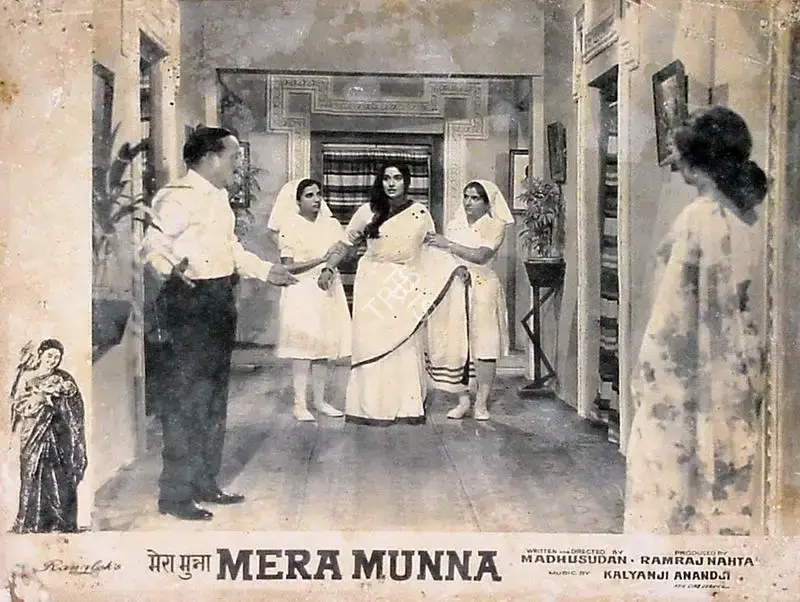 Ramraj Nahta (Producer), Mera Munna, 1967, Lobby Card