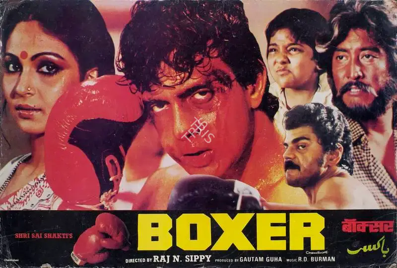 Gautam Guha (Producer), Boxer, 1984, Lobby Card