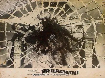 Parasmani, Actor, 1963