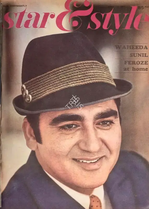 Gulshan Ewing (Editor), Star & Style, 1971, Magazine