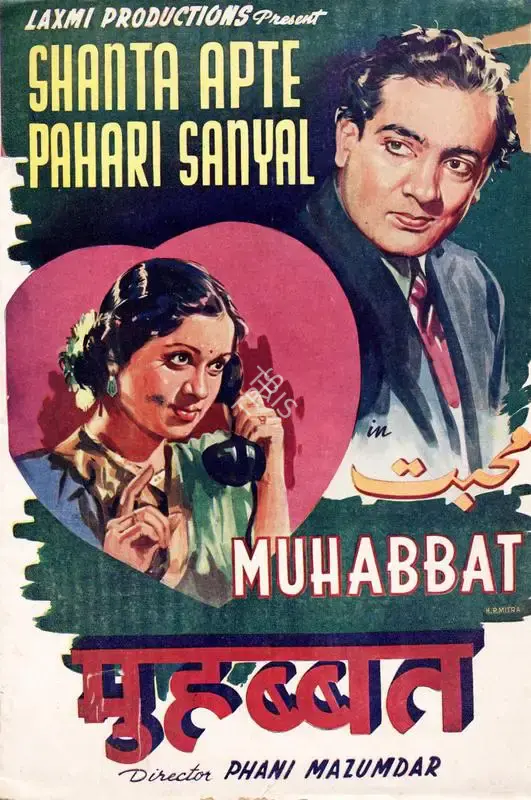 Phani Majumdar (Director), Mohabbat, 1943, Song-Synopsis Booklet