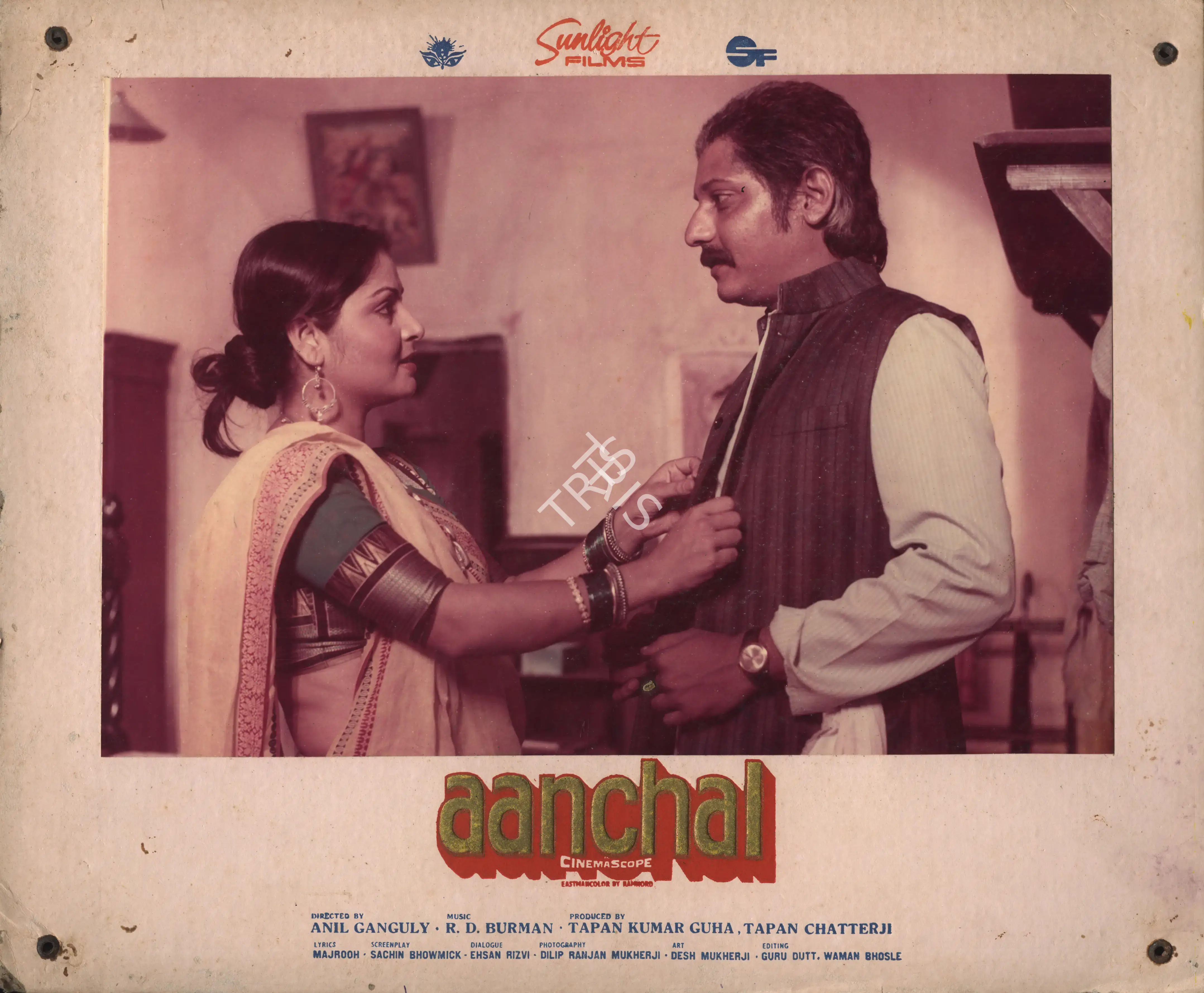 Tapan Chatterjee (Producer), Aanchal, 1980, Photographic Still Mounted on Lobby Card